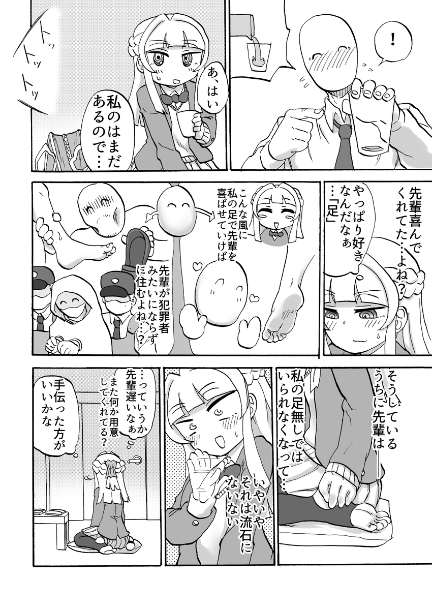 (3/5) 