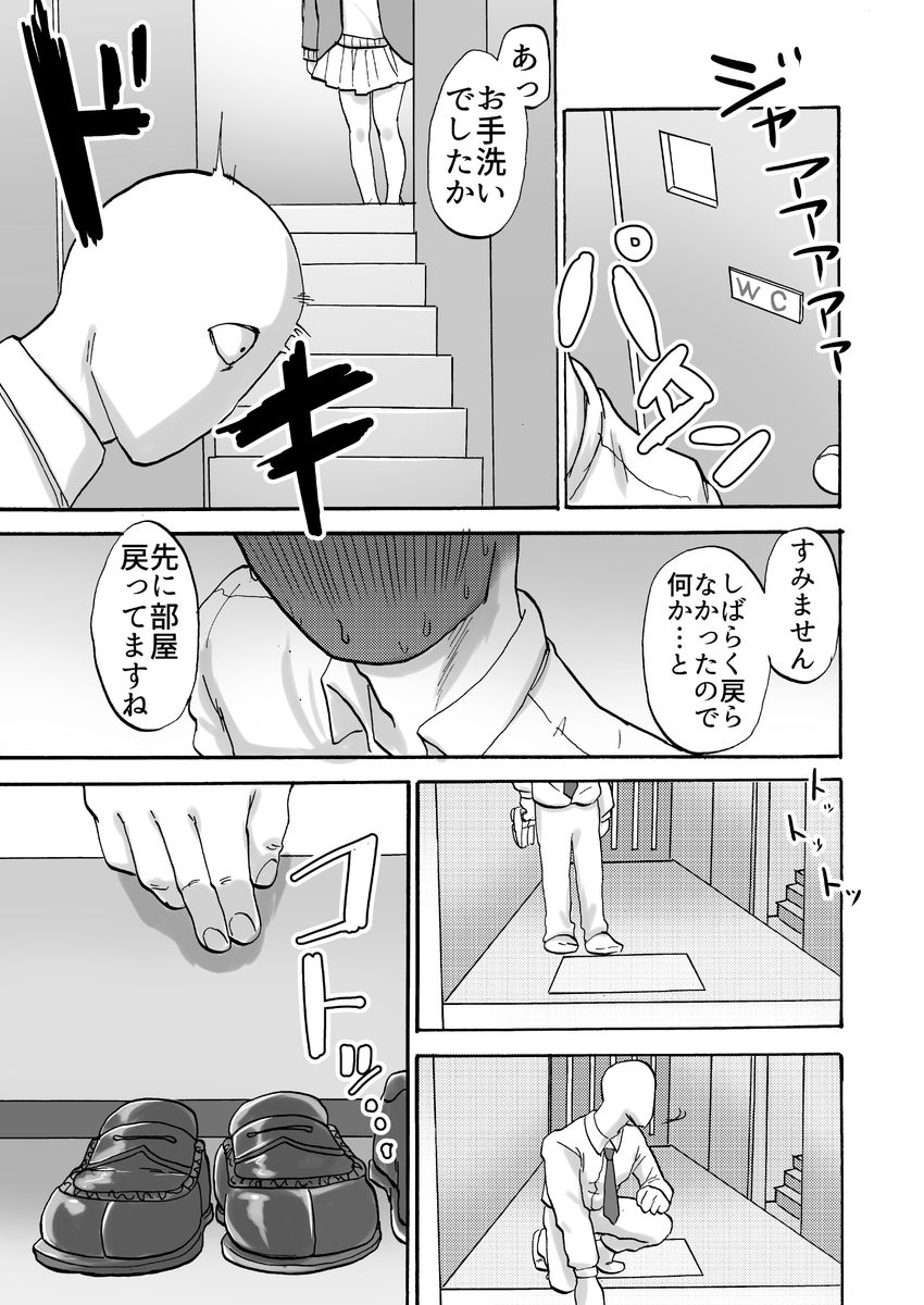 (3/5) 