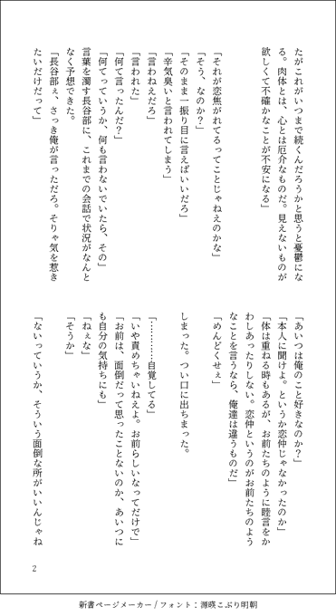 ウサミさん の人気ツイート 1 Whotwi グラフィカルtwitter分析