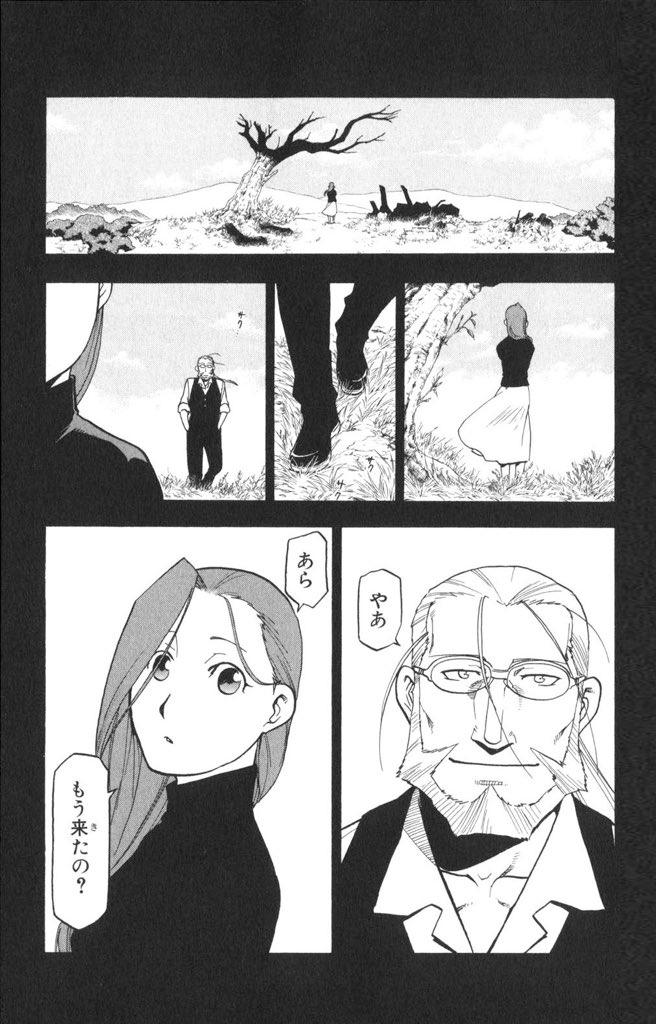 お前らガチ泣きしたシーン晒せよ 2 10 09 10 10 少女終末旅行 はいふり はみだしっ子ほか 10ページ目 Togetter