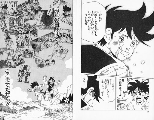 #お前らガチ泣きしたシーン晒せよ
いろいろあって迷ったけど、これが私の中の一番 