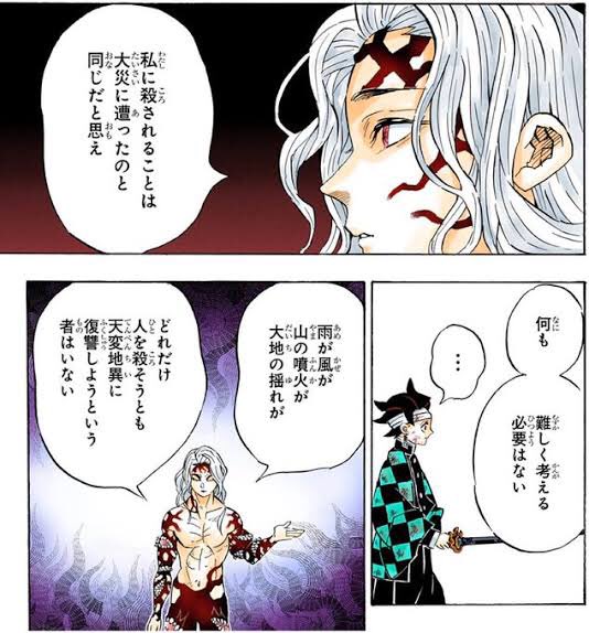 今週のチェンソーマン読んだ 