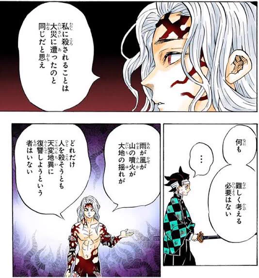 今週のチェンソーマン読んだ 
