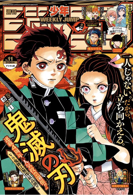 ブラッククローバー 公式 Blackclover Off さんのマンガ一覧 いいね順 ツイコミ 仮 ブラッククローバー 公式 Blackclover Off さんのマンガ一覧 いいね順 ツイコミ 仮