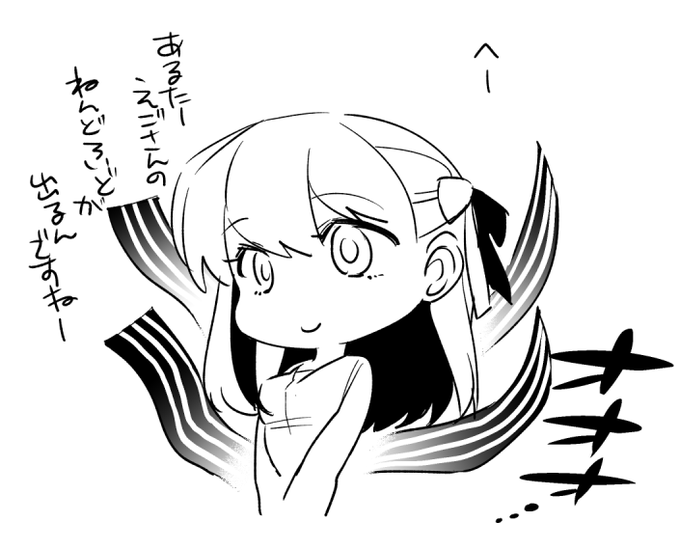 楽しみですね! 