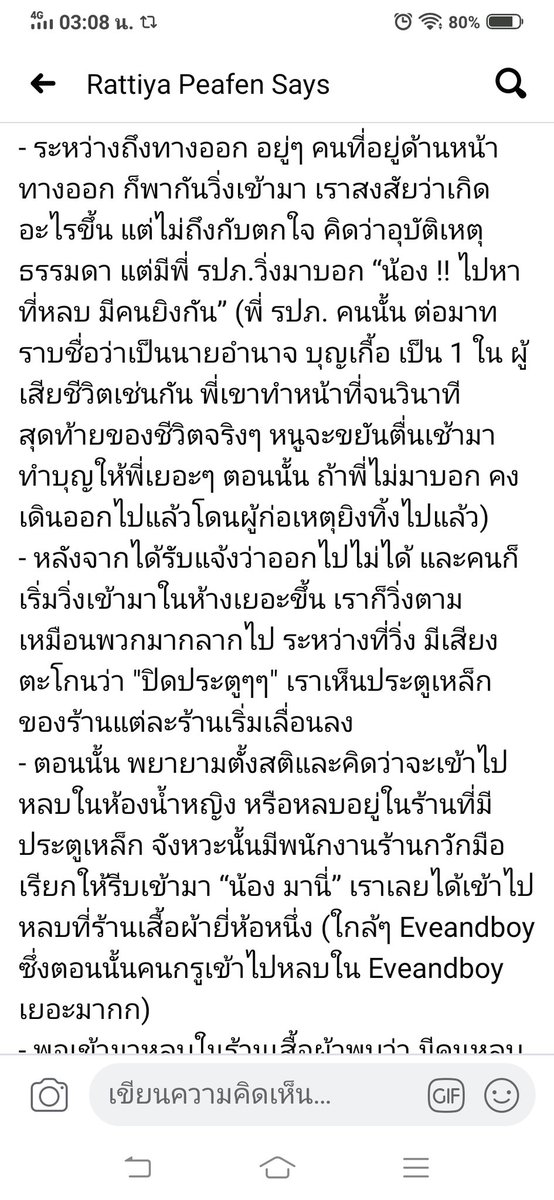 Karnt (กานต์ ทัศนภักดิ์) tweet media