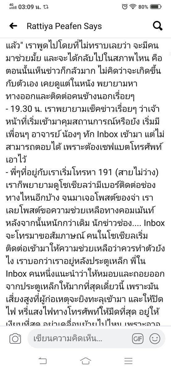 Karnt (กานต์ ทัศนภักดิ์) tweet media