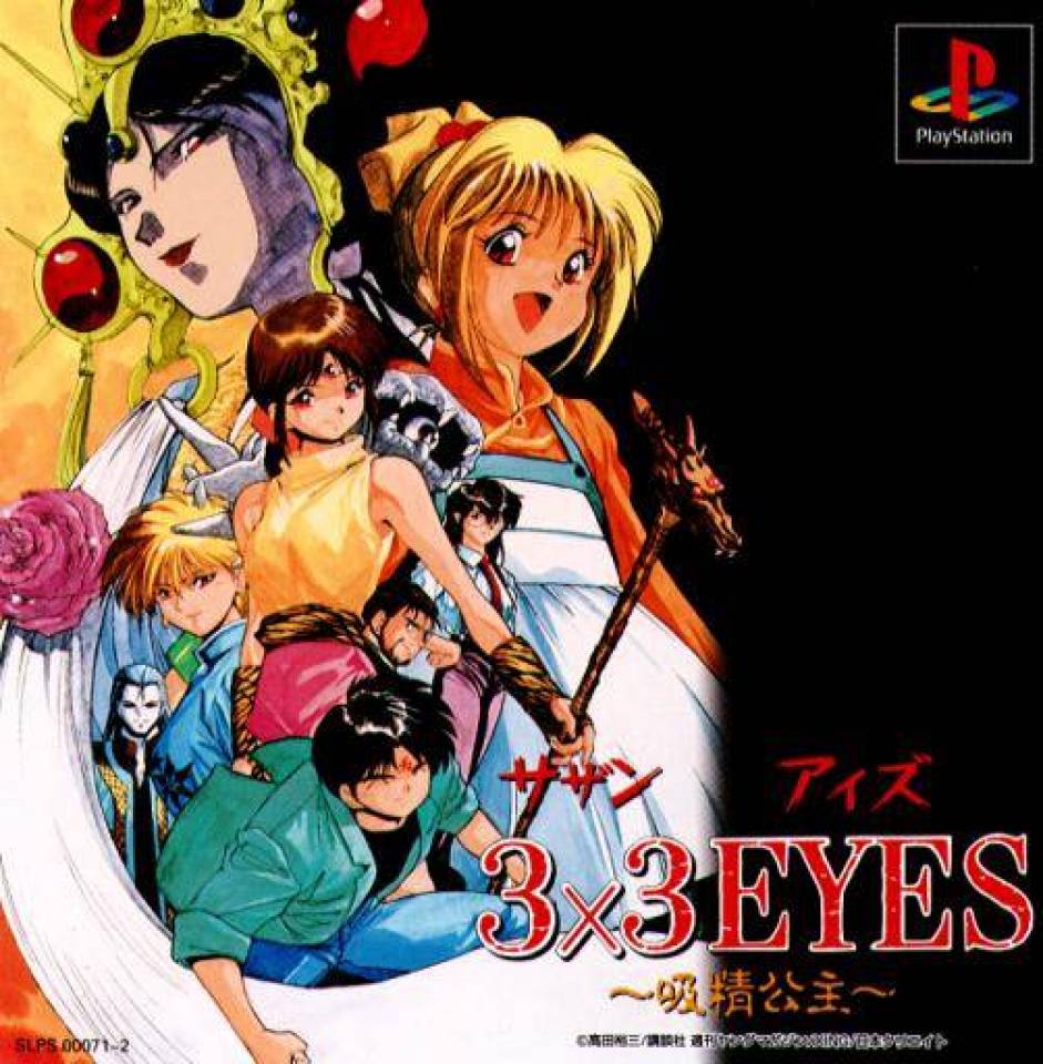 Gekigemu בטוויטר Himitsu Kessha Q Hikari No Shima Gekisou Tomarunner Kaibutsu Para Dice