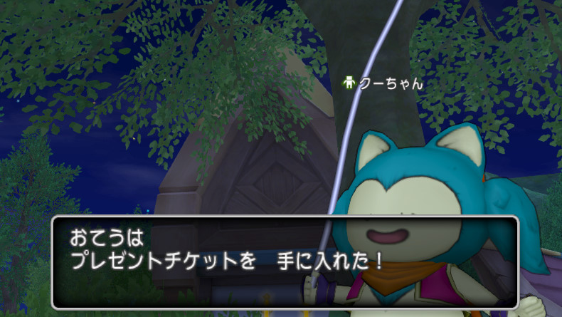 ドラクエ10攻略 おてう 2月10日のドラクエテンの日まとめ T Co Quzlwuqnee 邪神更新 災厄ドレアム 魔法の迷宮でボスカード 写真参照 ドラゴンあり アズランf 5でプレチケ 新エテーネ村でハナとチェイ ニャンコインセール 便利