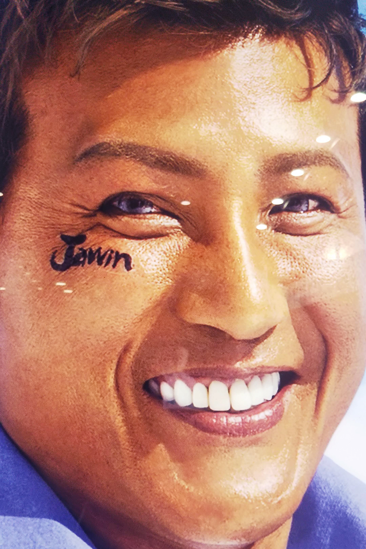 くあがた 更新された品川駅jawinポスターの新庄剛志 瞳がでかい 歯が白い 書いたと思われるまゆげなど見所満載 T Co 3aeoiee2it Twitter くあがた 更新された品川駅jawinポスターの新庄剛志 瞳がでかい 歯が白い 書いたと思われるまゆげなど見所満載 T Co 3aeoiee2it Twitter