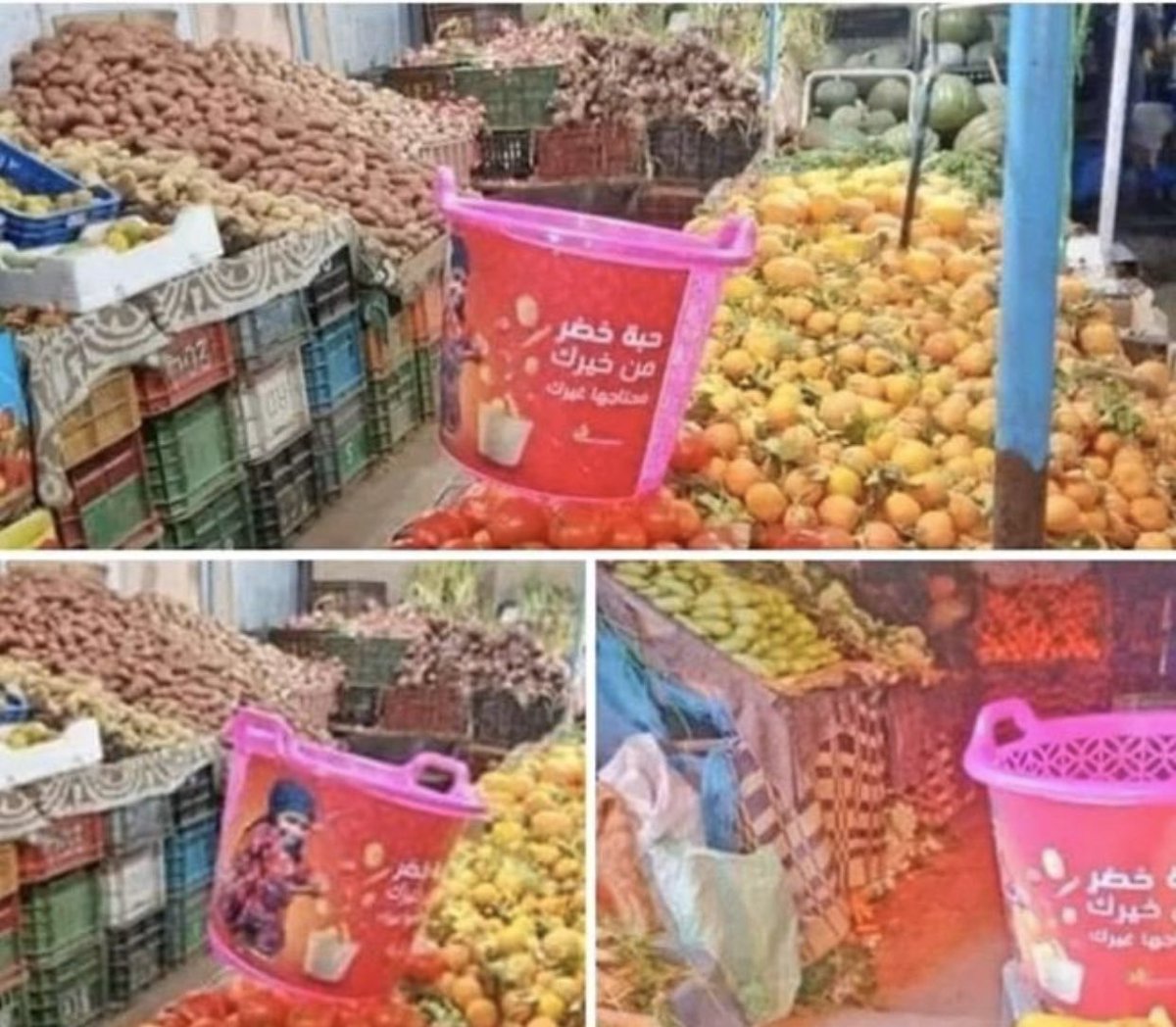 Etiqueta ألاحسان En Twitter