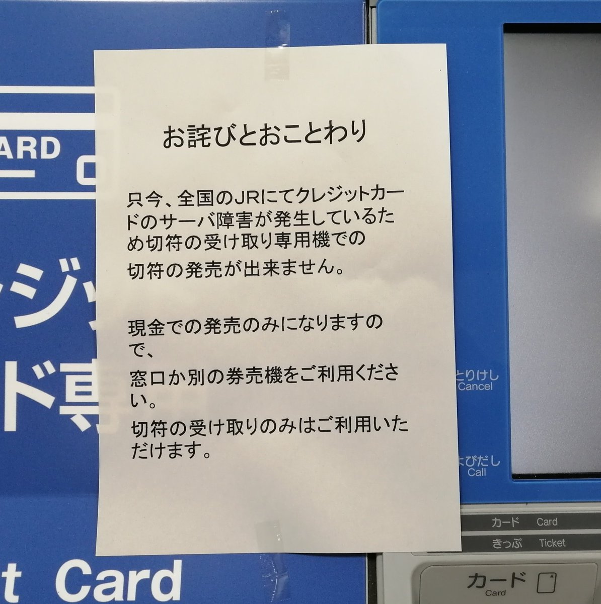クレジットカード不可 Hashtag On Twitter