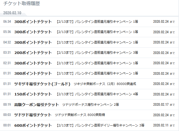 Avainsana ニコニ広告 Twitterissa