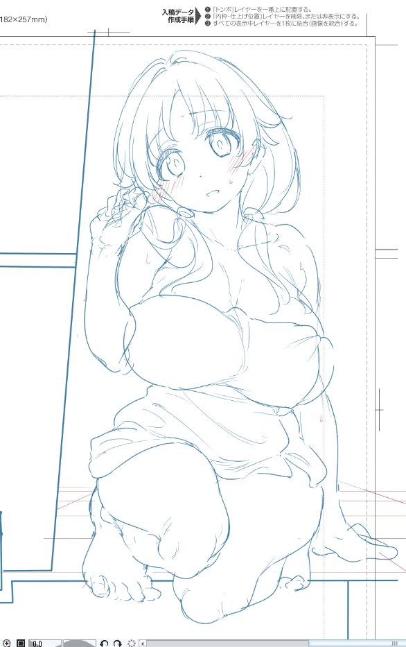 ハァ…好き(自給自足) 