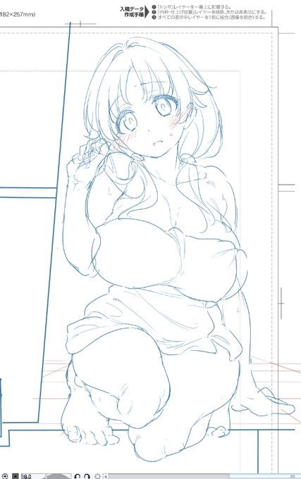 ハァ…好き(自給自足) 