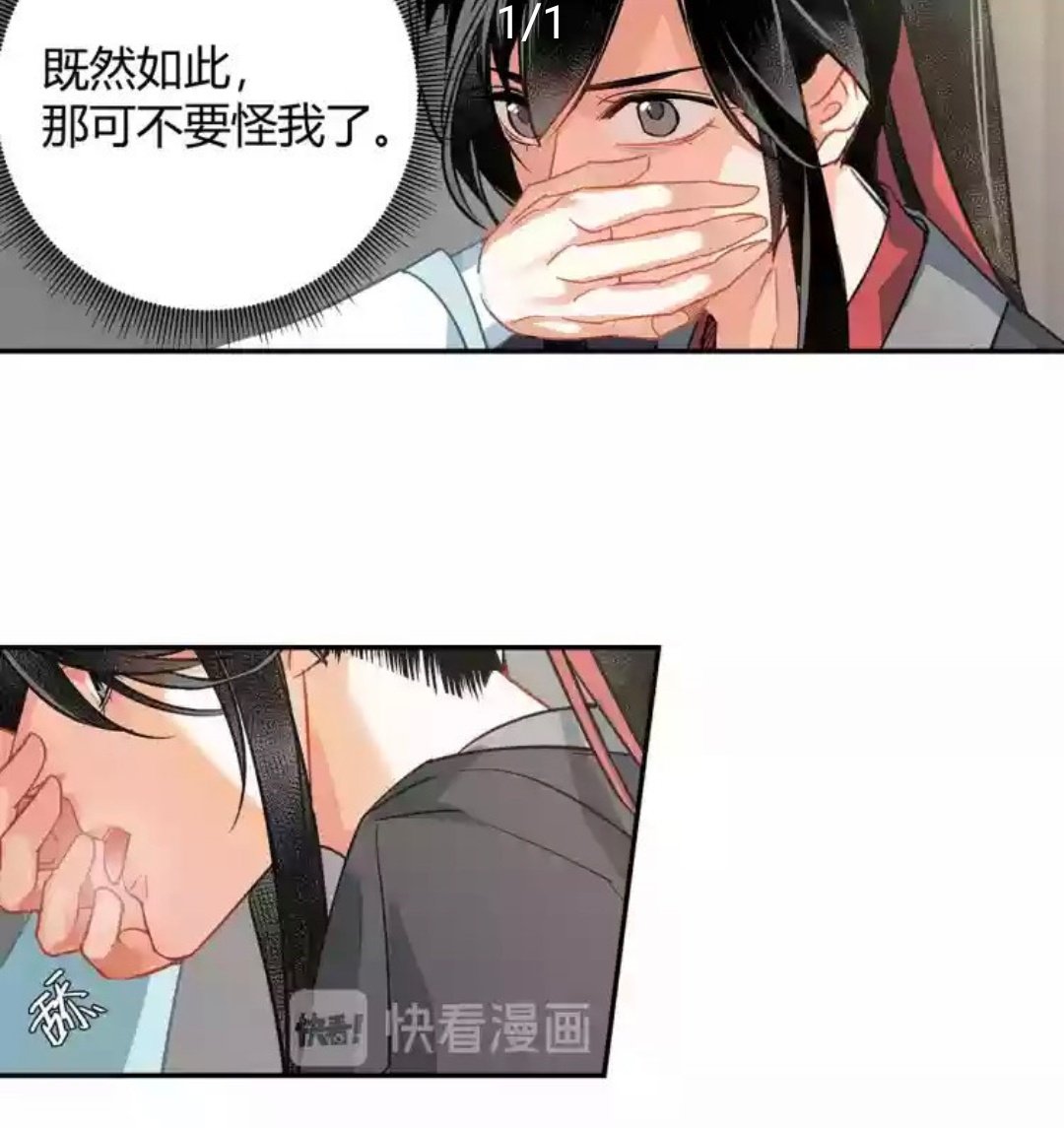 Horny Wei Ying licking Lan Zhan's hand ? 