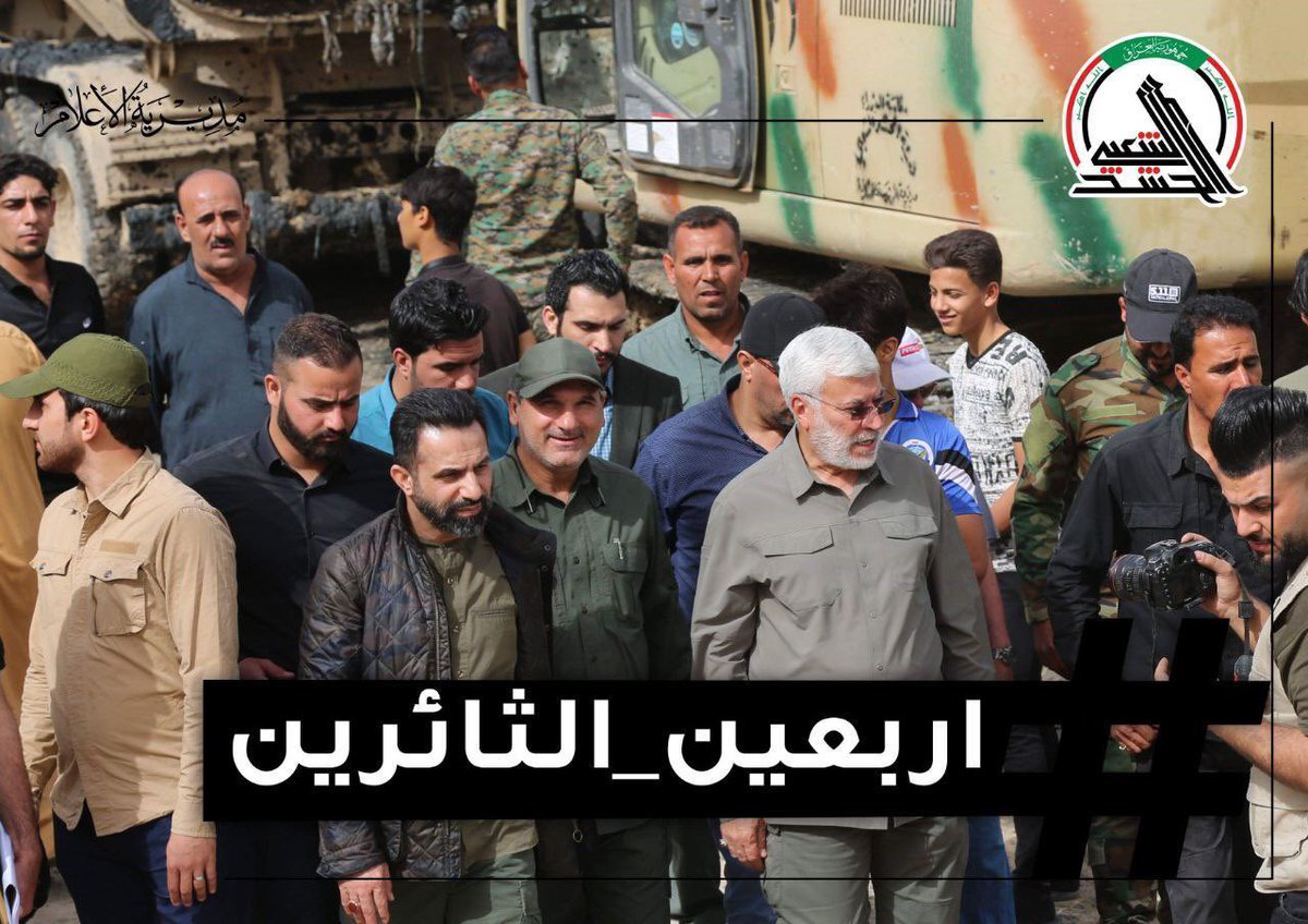 maitham_tamar's tweet photo. #أربعين_الثائرين https://t.co/qUcDHTO1iE