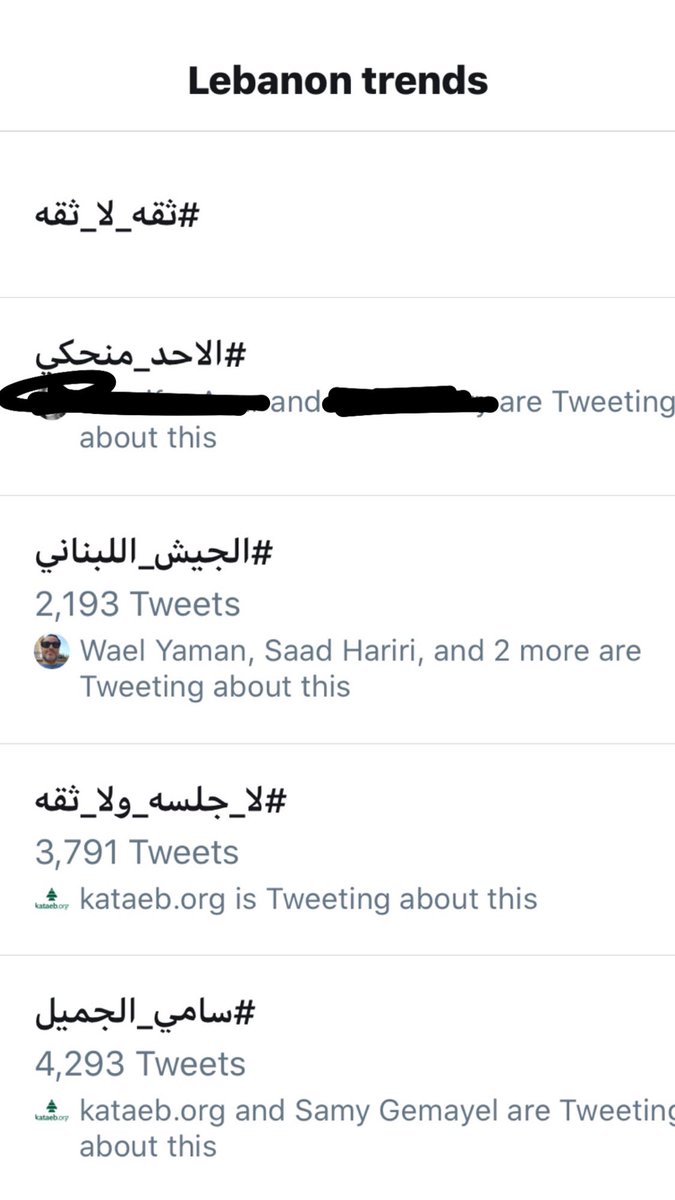 Jessicaazar's tweet image. #الاحد_منحكي شكرا لكل حدا عطى رأيو بحب، شكرا لكل كلمة حلوة كتبتوها❤️