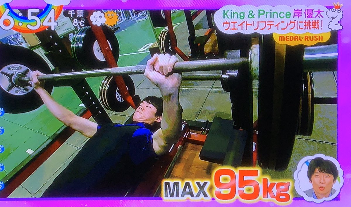 ベンチプレスセット最大95キロ