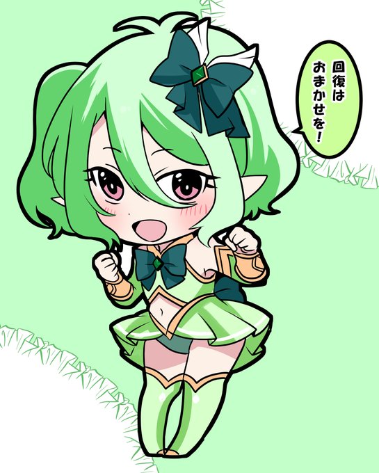 プリンセスコネクト の評価や評判 感想など みんなの反応を1時間ごとにまとめて紹介 ついラン プリンセスコネクト の評価や評判 感想など みんなの反応を1時間ごとにまとめて紹介 ついラン