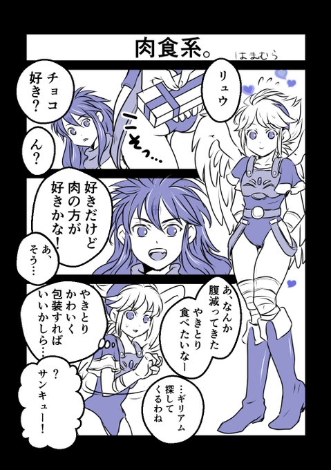 はまむら アンソロ通販中 Hamamuraacca さんのマンガ一覧 いいね順 ツイコミ 仮