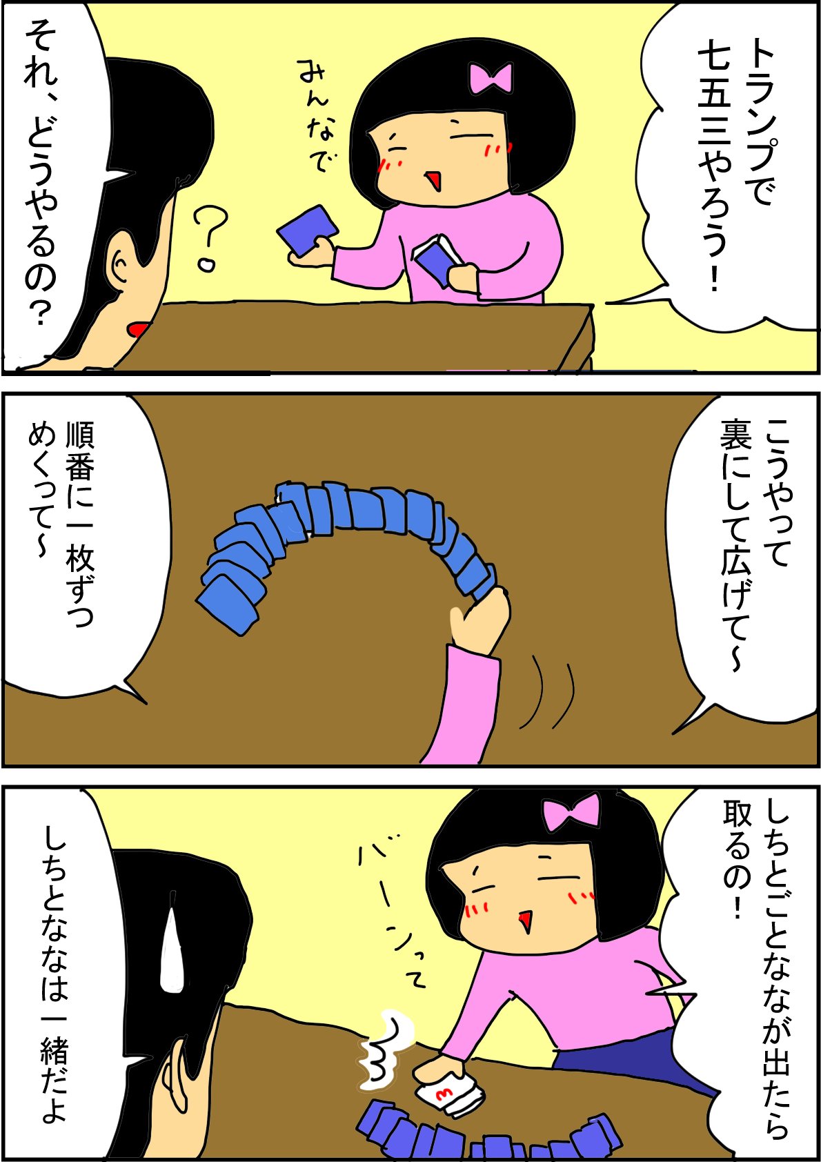 数字の読み方 Twitter Search Twitter