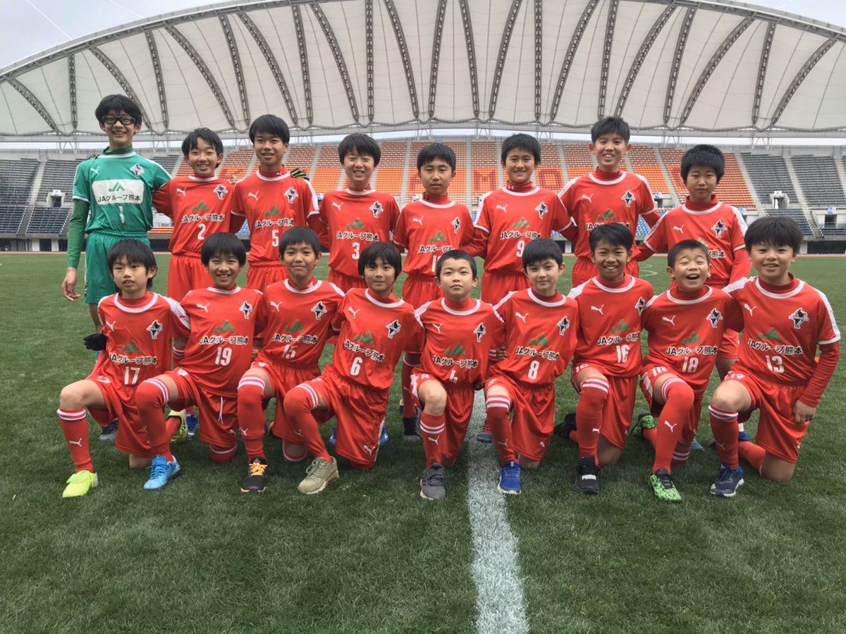 ロアッソ熊本 Official ジュニア 2 9公式戦結果 Kfa第51回熊本県少年サッカー選手権大会 大谷杯 兼第51回九州少年サッカー大会熊本県代表決定戦 ロアッソ熊本ジュニア 0 1 ブレイズ熊本 T Co 7fex4hfozh