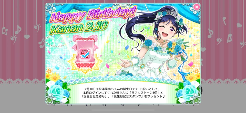 松浦果南ちゃん - Search / X