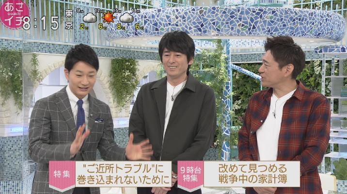 あさイチで 体調不良 が話題に トレンドアットtv あさイチで 体調不良 が話題に トレンドアットtv