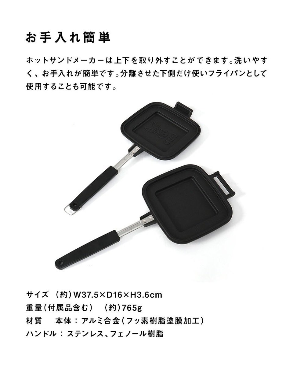 【FOREST CAMP】
フォロー＆RTで応募完了👍
今週は、DODの「うさサンドメーカー」を3名様にプレゼント🎁かわいいし使い勝手も抜群🐰
当選者は来週のこの時間に発表です！
#ハイモニ #LANTERN