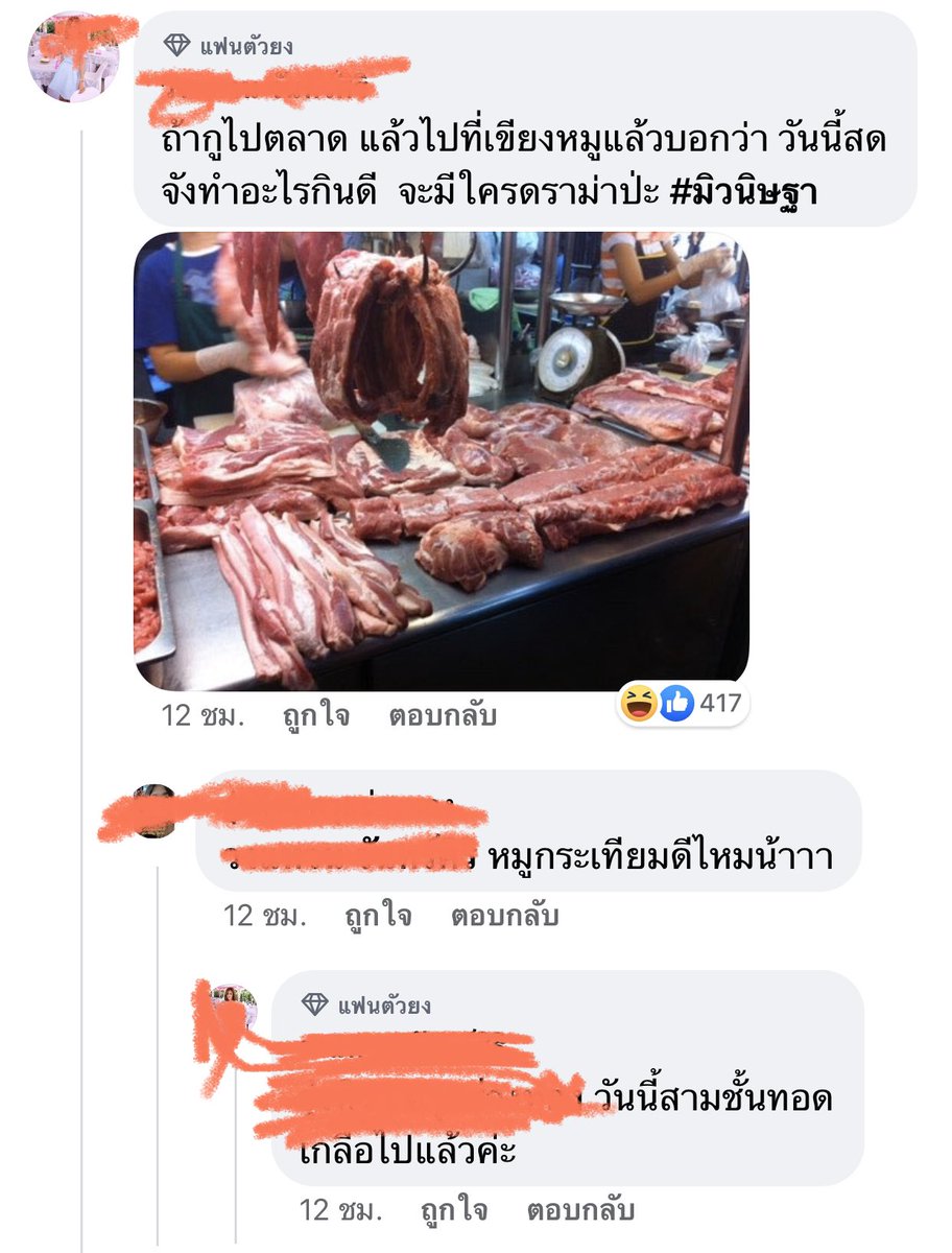 bo_pi's tweet photo. #มิวนิษฐา บางทีก็คิดว่าชาวทวิตบางส่วนขี้ดราม่าไปอ่ะ https://t.co/6IAmcvHEtI