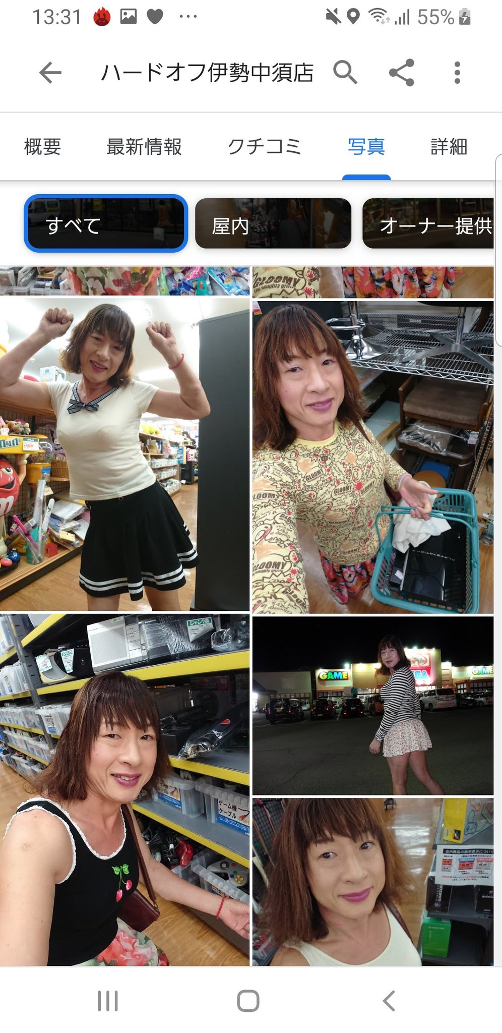 たこたん ハードオフ伊勢中須店のクチコミ写真見てほしい 誰だよこのババアw