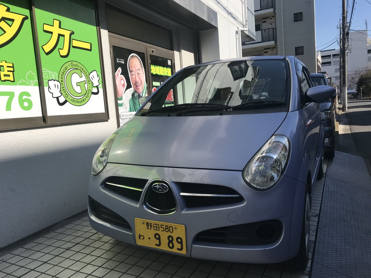 ガッツレンタカー松戸店 בטוויטר 本日貸出のお車をご紹介します スバルのr2 ホンダのゼスト 軽自動車４ドアタイプなら２４時間2500円 税抜 でレンタカーできます 松戸レンタカー 安いレンタカー 軽自動車レンタカー 詳しくはこちらから T Co