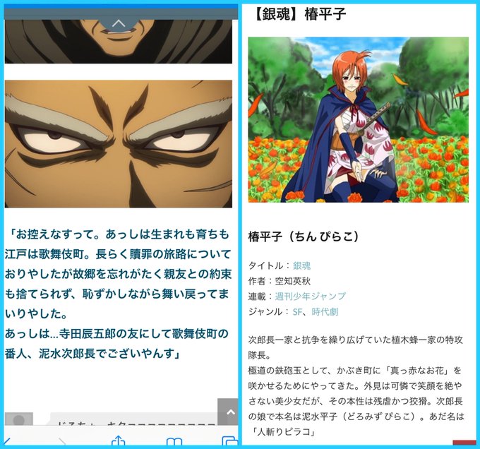四天王篇のtwitterイラスト検索結果