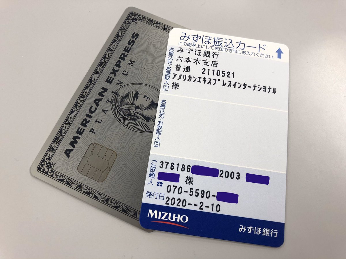 猫頭 きょうびのブランドプリペイドはatmでチャージ出来て常識 らしいので むかし Creita Offで見せてもらったものを参考に こいつも対応させてみました