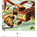 ピスタチオ入ったチョコレート無限に食べてたい、でも高い…と悩んでる人はロイズ見て…とのツイートに見てしまいました。
