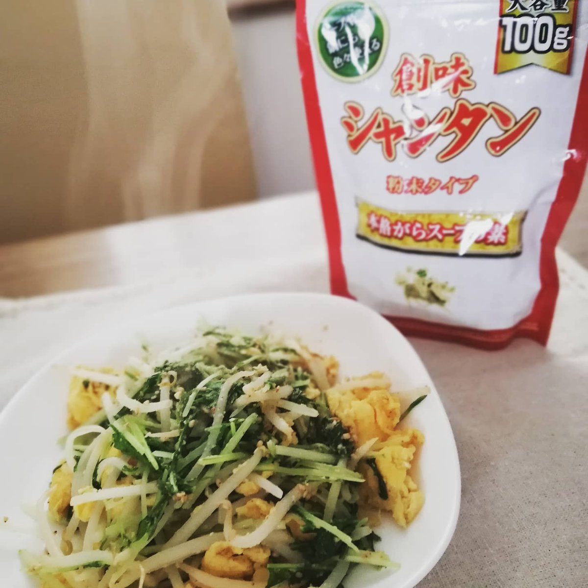 主婦ランチ