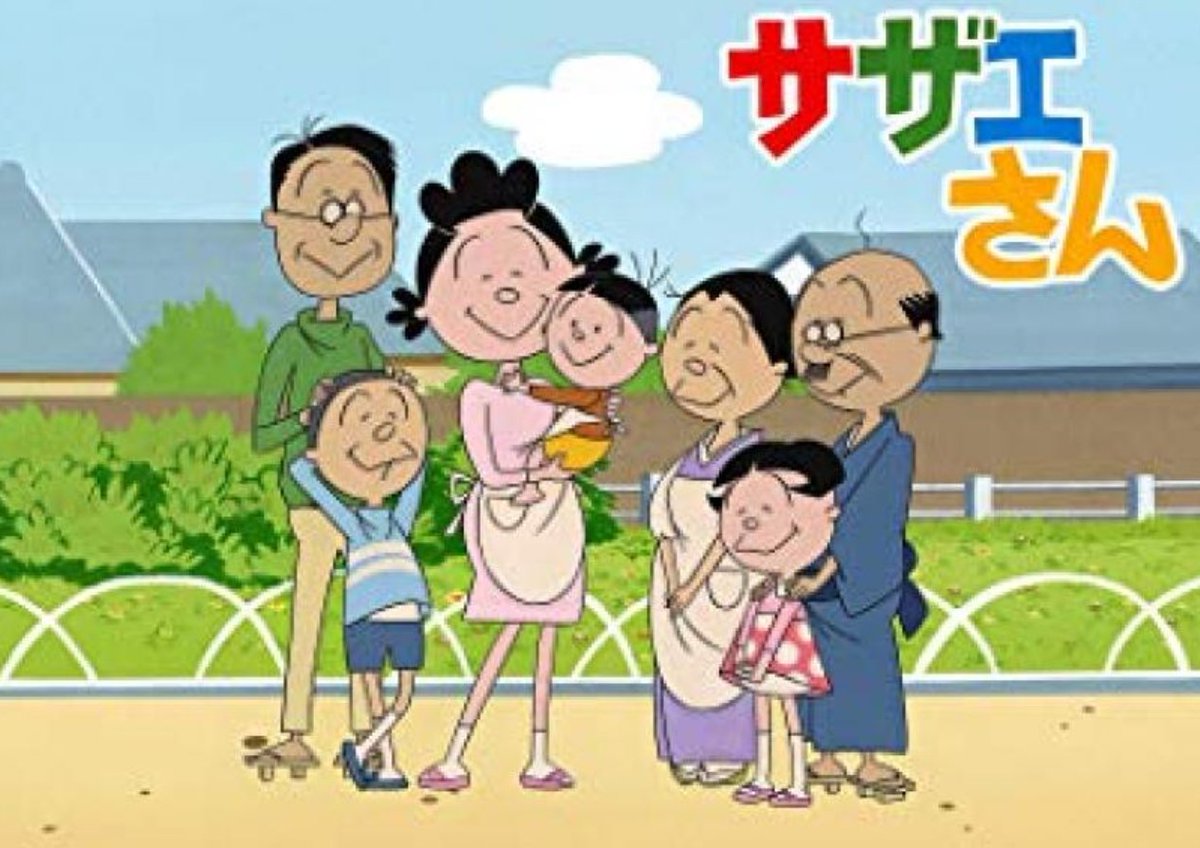 はまあ この間サザエさん観てたら 隣の老夫婦から旅行のお土産物をいただいたサザエさん すっかり羊かんと思い込んでお茶を用意し てふたを開ける瞬間 隣の老夫婦が中身は こけし だと家で話していた 今どき こけし いらないよねぇぇ はまあ この間サザエさん観てたら 隣の老夫婦から旅行のお土産物をいただいたサザエさん すっかり羊かんと思い込んでお茶を用意し てふたを開ける瞬間 隣の老夫婦が中身は こけし だと家で話していた 今どき こけし いらないよねぇぇ