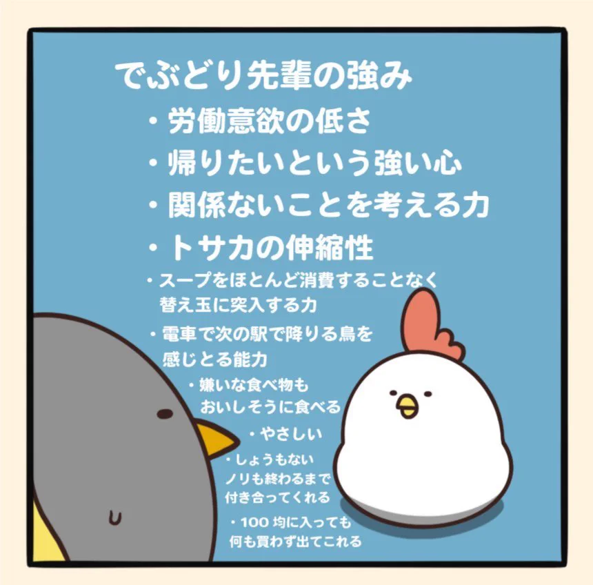 @debu_dori 好きすぎて永久保存 