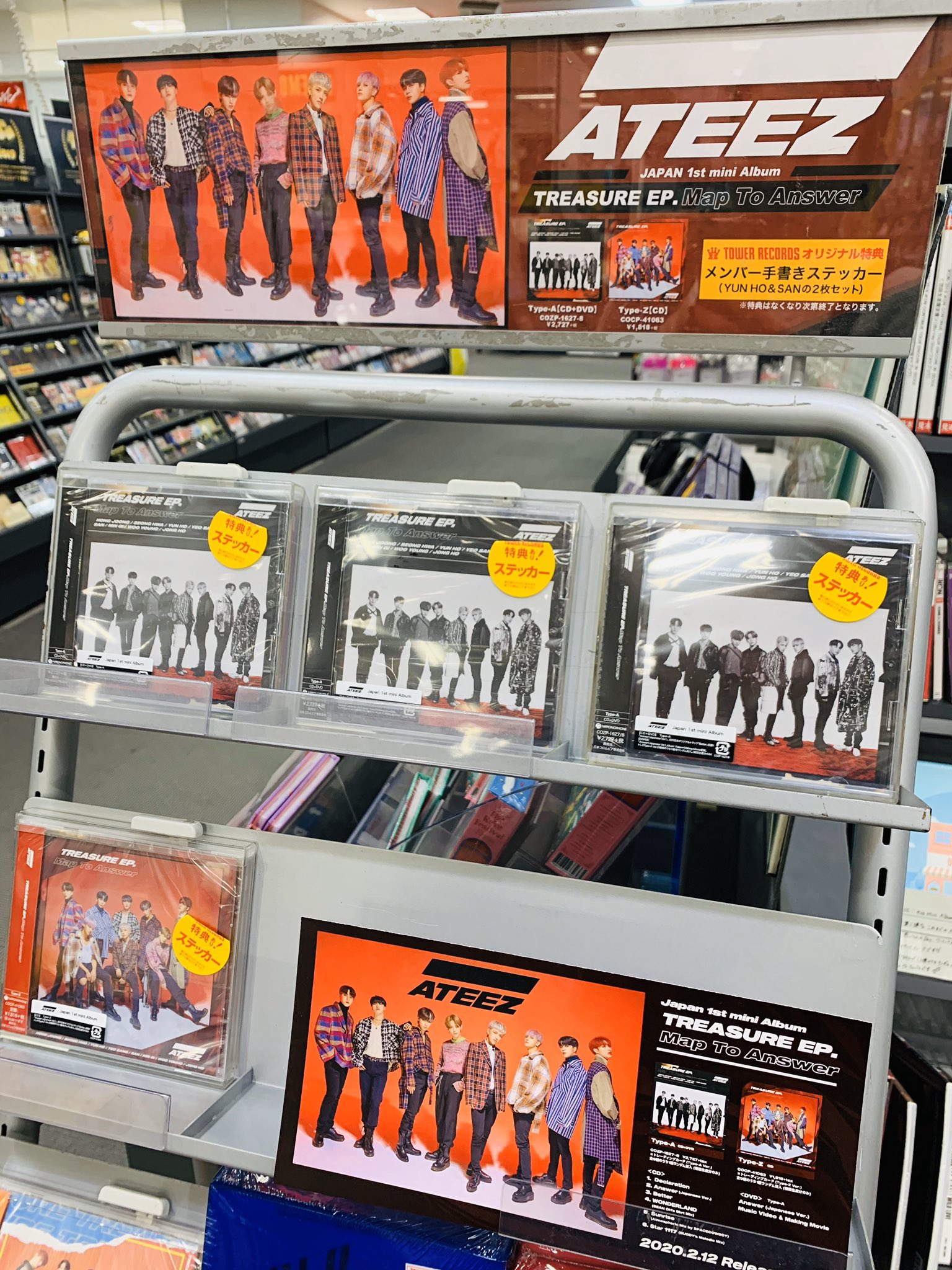 ateez 生写真 ステッカー 【公式通販】