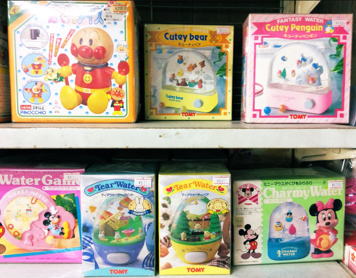 雑貨奥様 در توییتر 3年前にウォーターゲームを買ったおもちゃ屋さんはもう廃業されてしまいました あの時 もっと買っておけばよかったなぁと後悔しています その時の店内の写真です 今時のちびっ子はどこでおもちゃを買ってもらっているのかしら おもちゃ屋