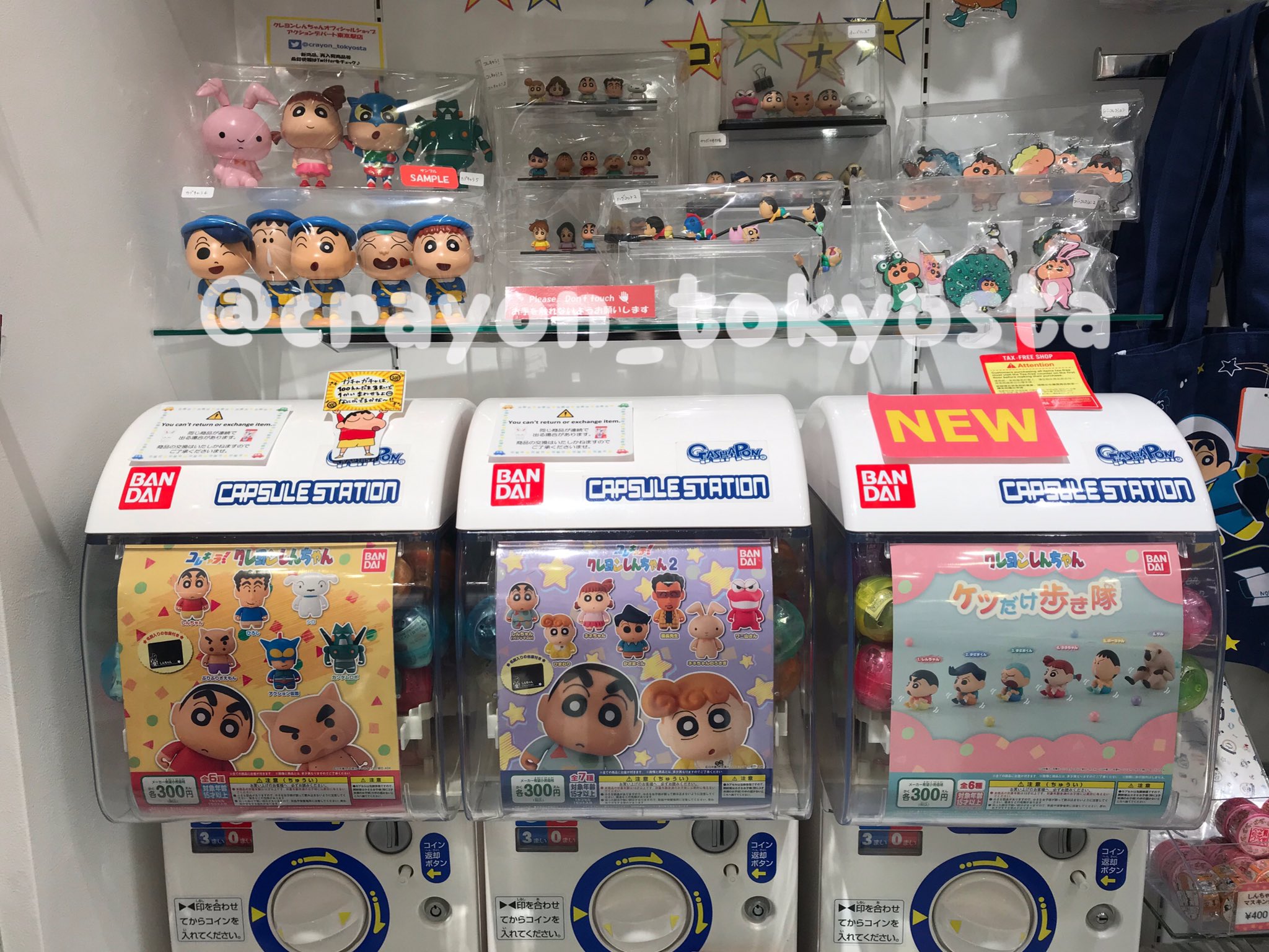 【入手困難】　クレヨンしんちゃん　缶バッジ　アクションデパート東京駅店 クレヨンしんちゃんショップ 東京駅限定 缶バッジ ネネちゃん