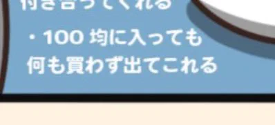 @debu_dori 気づかなかった
自分にも強みがあったとは 