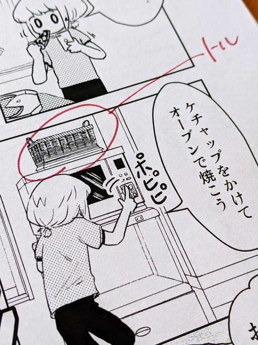 画像まとめ ミュータント タートルズ アニメレーダー 画像まとめ ミュータント タートルズ アニメレーダー