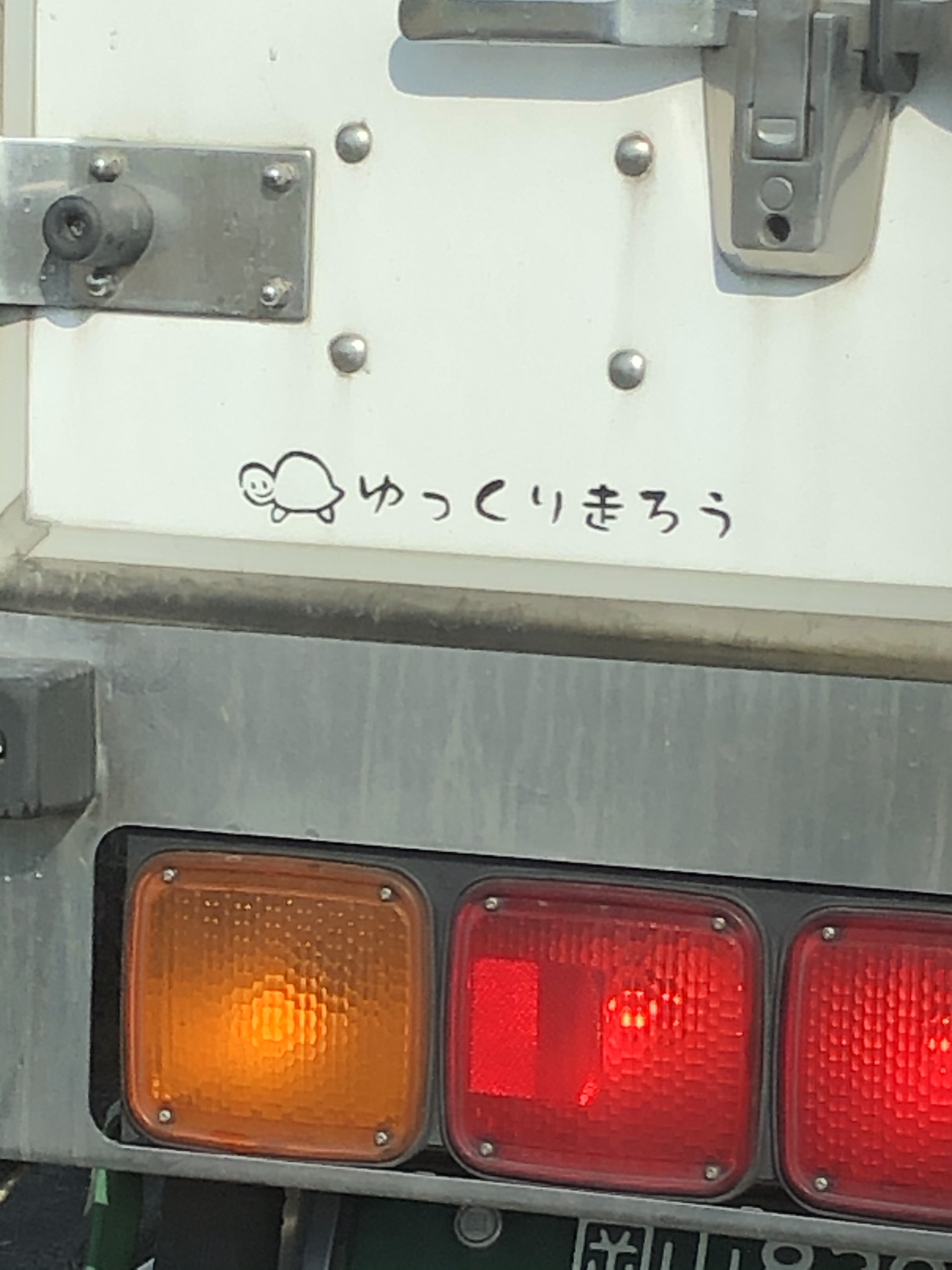 シンプル イズ ベスト とはこういう事ですね ほんとに分かりやすい 今日も一日 スピード落として安全運転を Pic Twitter 02 10 岡山 円山 自動車学校 シンプル イズ ベスト とはこういう事ですね ほんとに分かりやすい 今日も一日 スピード落として安全運転を Pic Twitter 02 10 岡山 円山 自動車学校