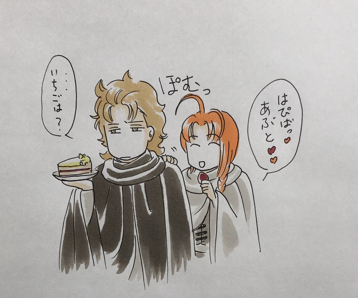 まつぼっくり うさまるっち Pa Twitter 阿伏兎 ー お誕生日間に合った おめでとう 既視感のある絵 そう Twitter始めて一番最初に描いたお誕生日おめでとうイラストが阿伏兎 でした こんな感じの 第七師団の要 神威の右腕 存在感にしびれます