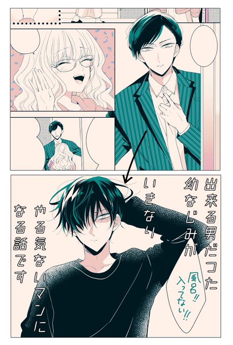 単行本未収録の「隣人くんには敵わない!」の配信が始まりました🙋‍♂️
幼馴染ものです。よろしくお願いします🥳
Renta https://t.co/dI9C3DTVwT 
シーモア https://t.co/JFst32zLme 
キンドル https://t.co/qjuRkTgFLz 