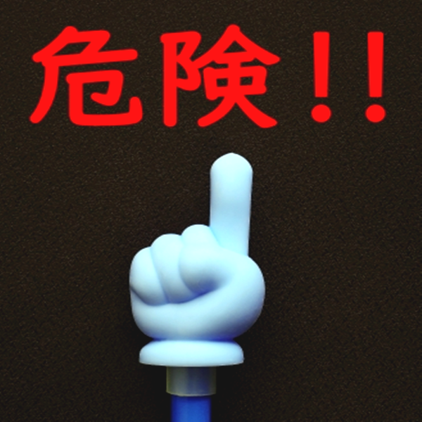 警告 マクサスの宅配買取での口コミ評判レビューの真実 Akutoku Makxas Twitter