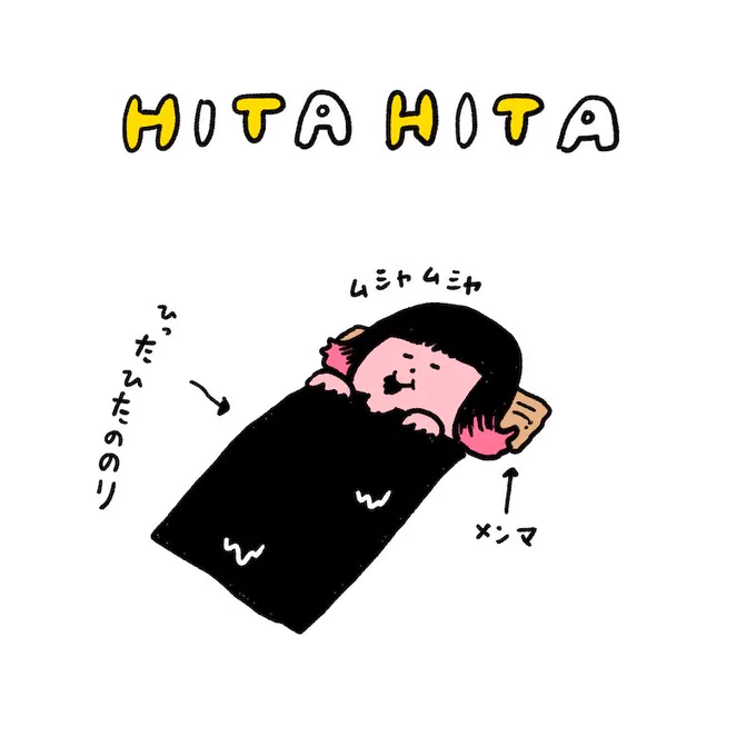 @tomita4ori ✨?どうぞ?✨ 