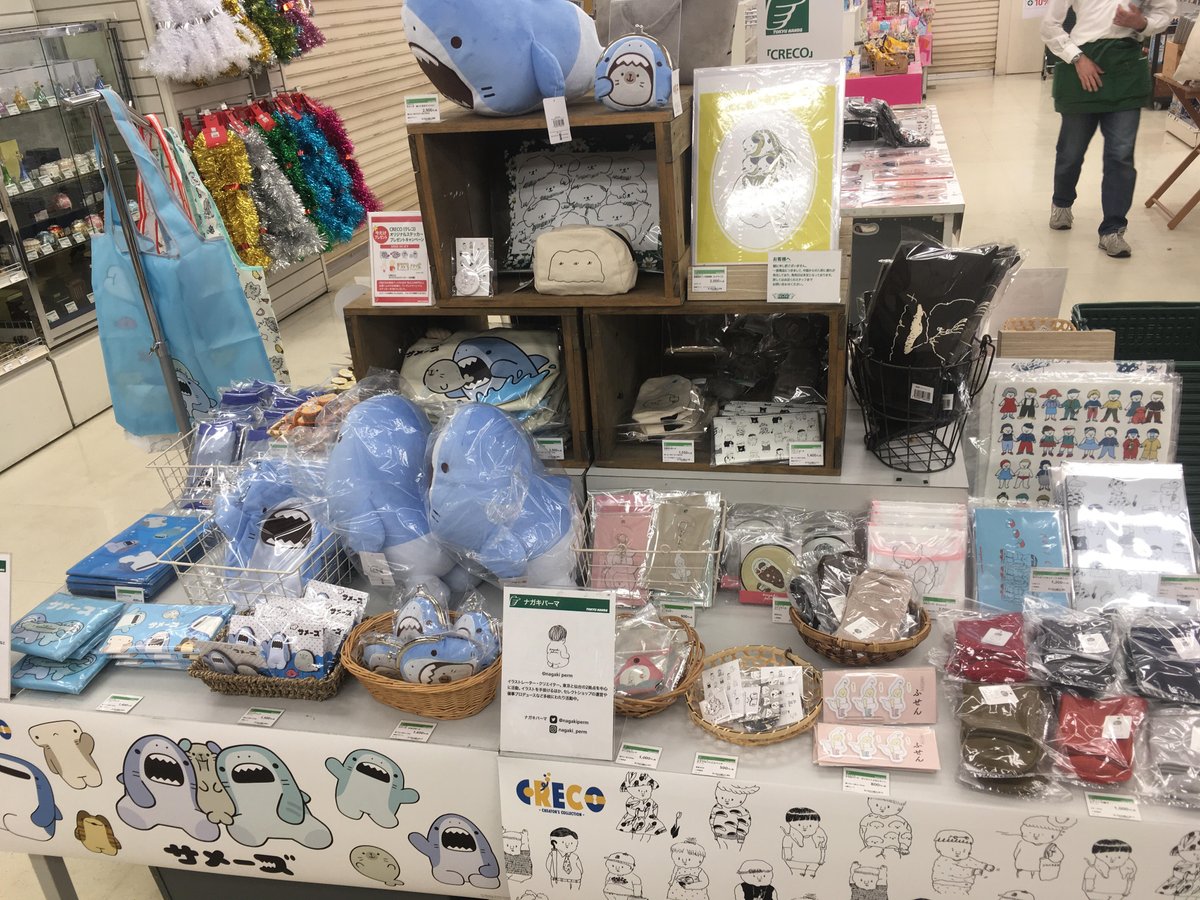 東急ハンズ渋谷店 En Twitter 本日より 人気クリエイターグッズフェア Creco 開催 ちみたん ぶーちゃん サメーズ ナガキパーマ グッズが勢揃い さらに対象商品を1会計税込2 000円以上お買い上げでオリジナルステッカーをランダムで1枚プレゼント ハンズ 東急ハンズ渋谷店 En Twitter 本日より 人気クリエイターグッズフェア Creco 開催 ちみたん ぶーちゃん サメーズ ナガキパーマ グッズが勢揃い さらに対象商品を1会計税込2 000円以上お買い上げでオリジナルステッカーをランダムで1枚プレゼント ハンズ